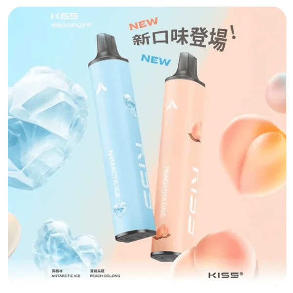 KIS5拋棄式
