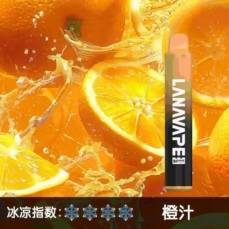 LANA拉娜ZOLT 8000口拋棄式電子煙口味推薦